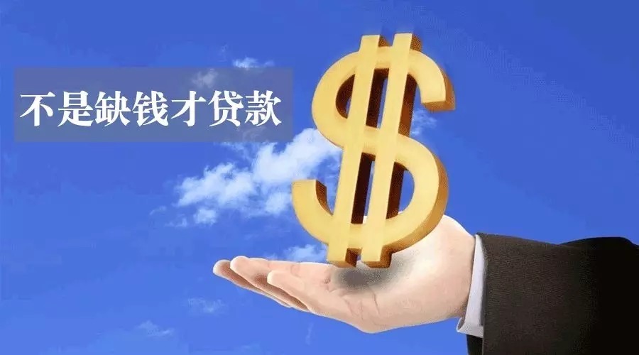 合肥瑶海区空放私人资金贷款产品：助您实现梦想的金钥匙